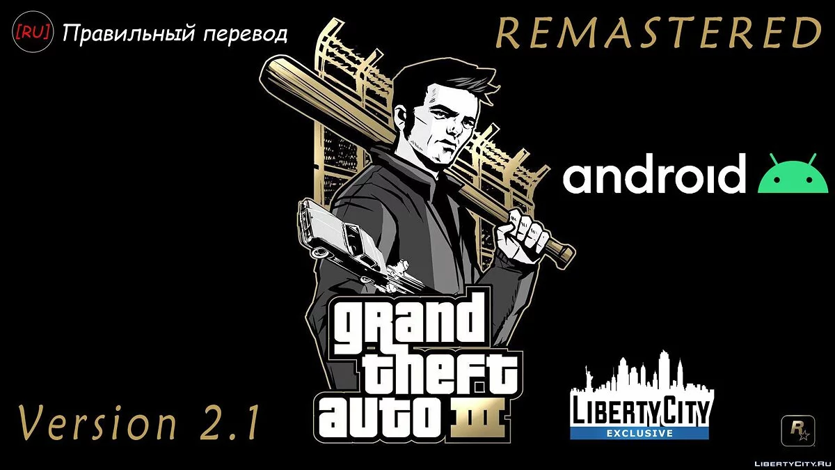 [RU] Новый русификатор для GTA 3 v2.1. Remastered / GTA 3 (iOS, Android)