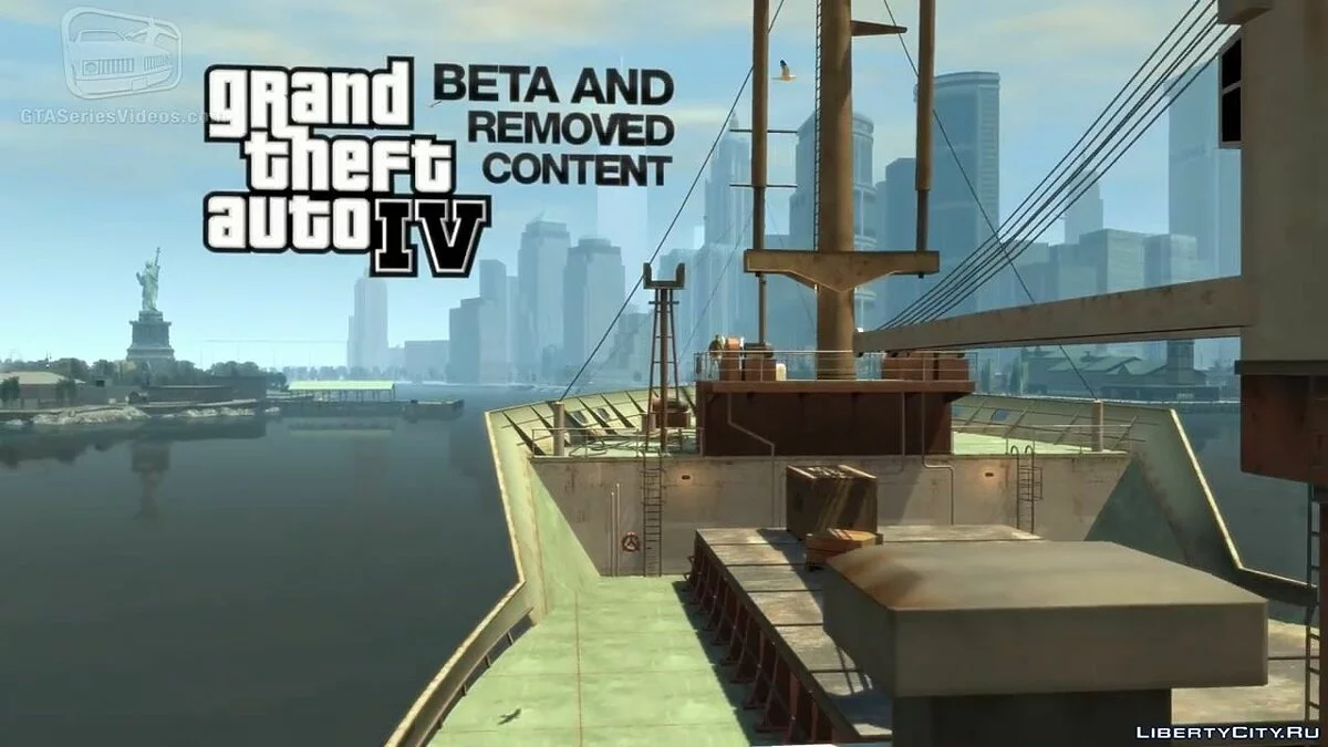 GTA 4 Бета версия и вырезанный контент / GTA 4