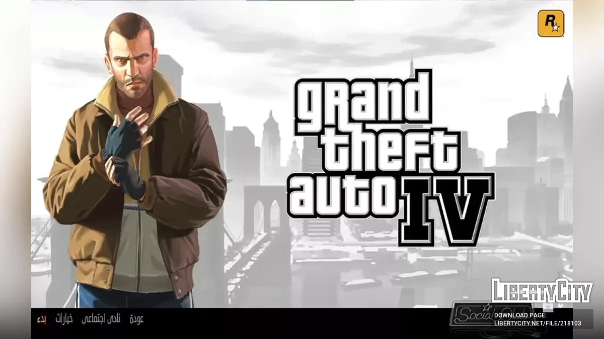 Арабская локализация / GTA 4