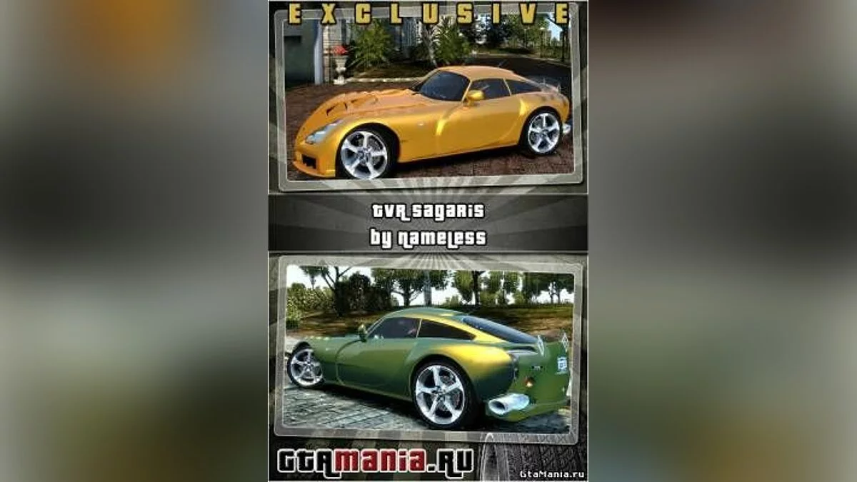TVR Sagaris / GTA 4