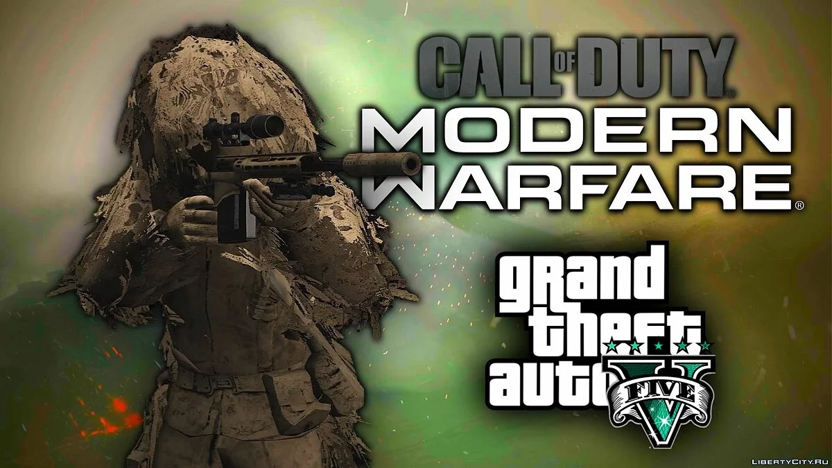 Солдат в лесной маскировке / GTA 5