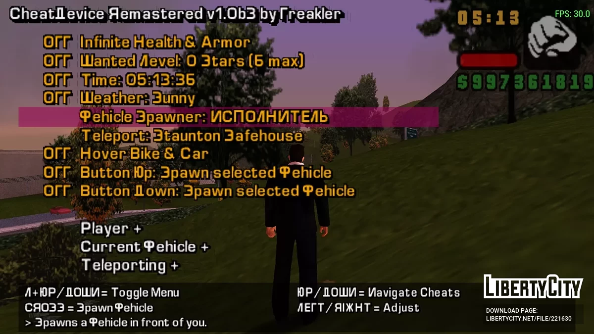 Cheat Device (Remastered) / GTA Liberty City Stories