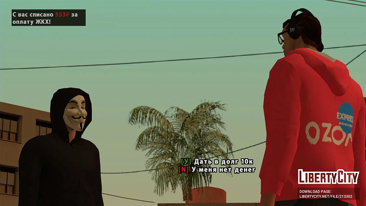 GTA SA: Flame's Story / GTA San Andreas