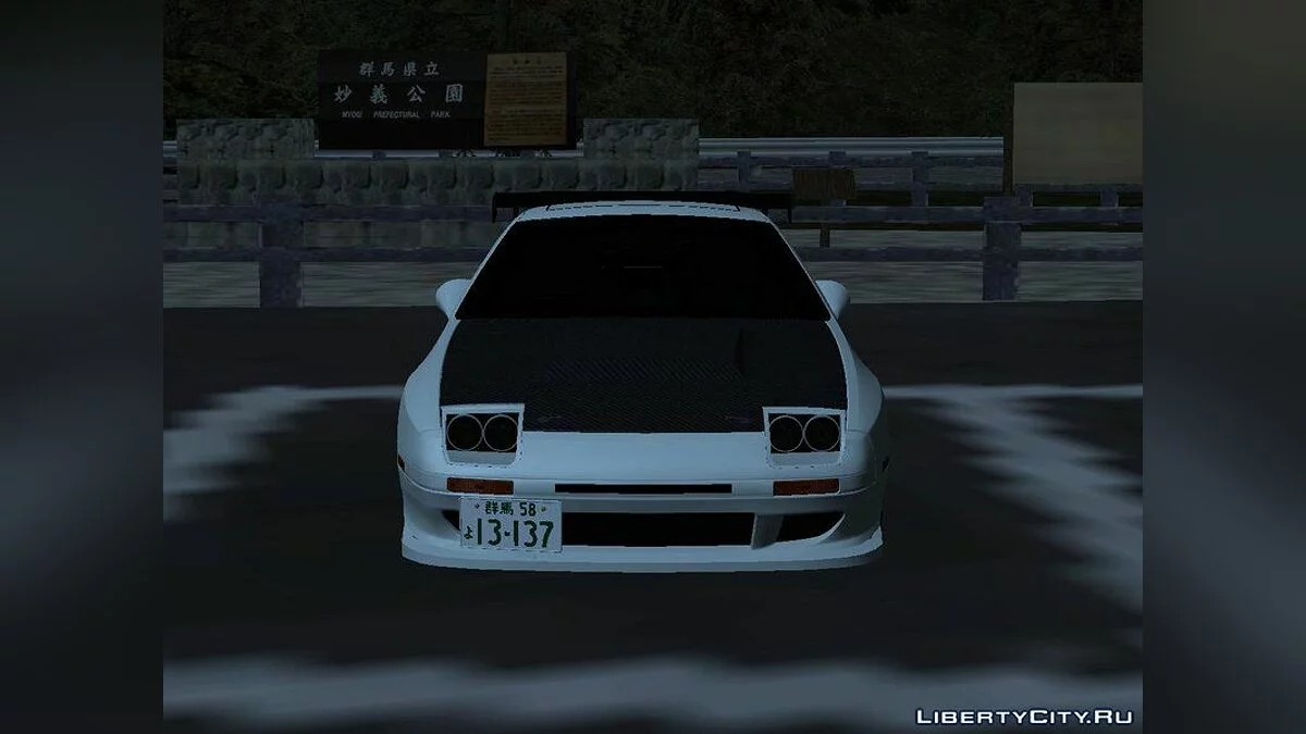 Initial D fifth Stage Ryosuke Mazda RX-7 FC3s / GTA San Andreas