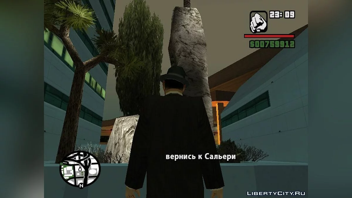 Mafia : Омерта / GTA San Andreas