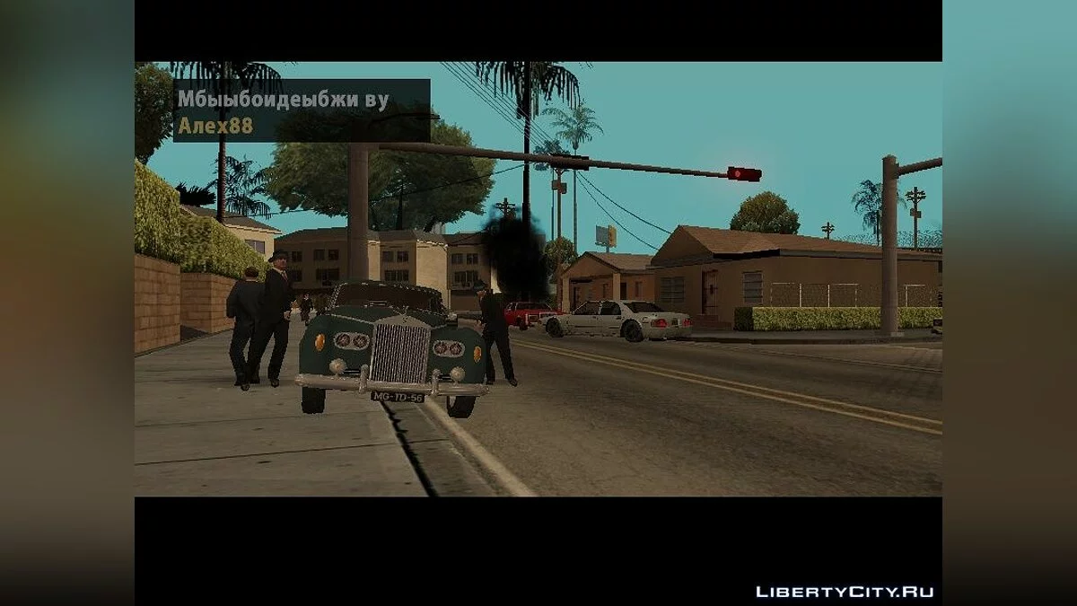 Mafia : Омерта / GTA San Andreas