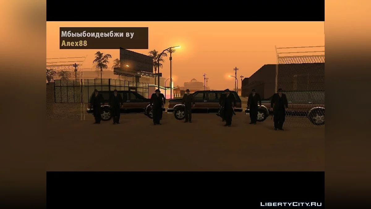 Mafia : Омерта / GTA San Andreas