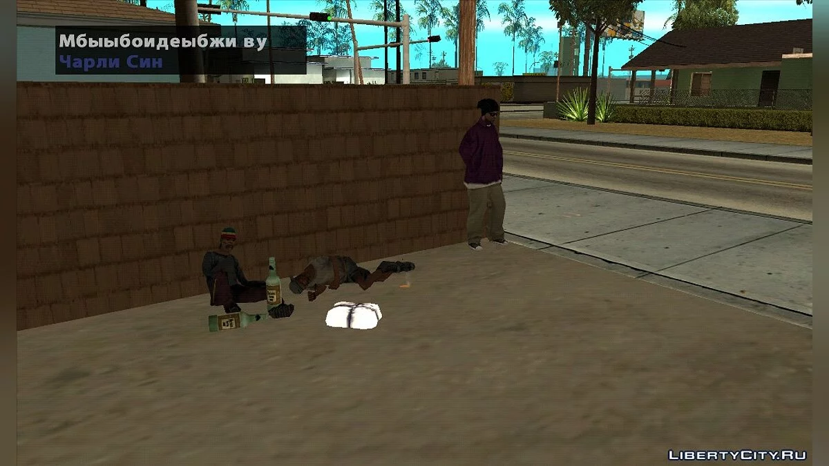 This is Ghetto / GTA San Andreas