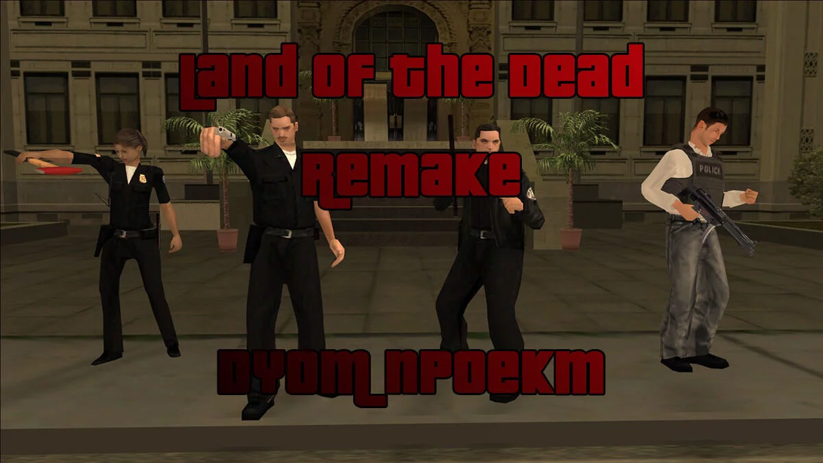 Land of The Dead (Remake) / GTA San Andreas