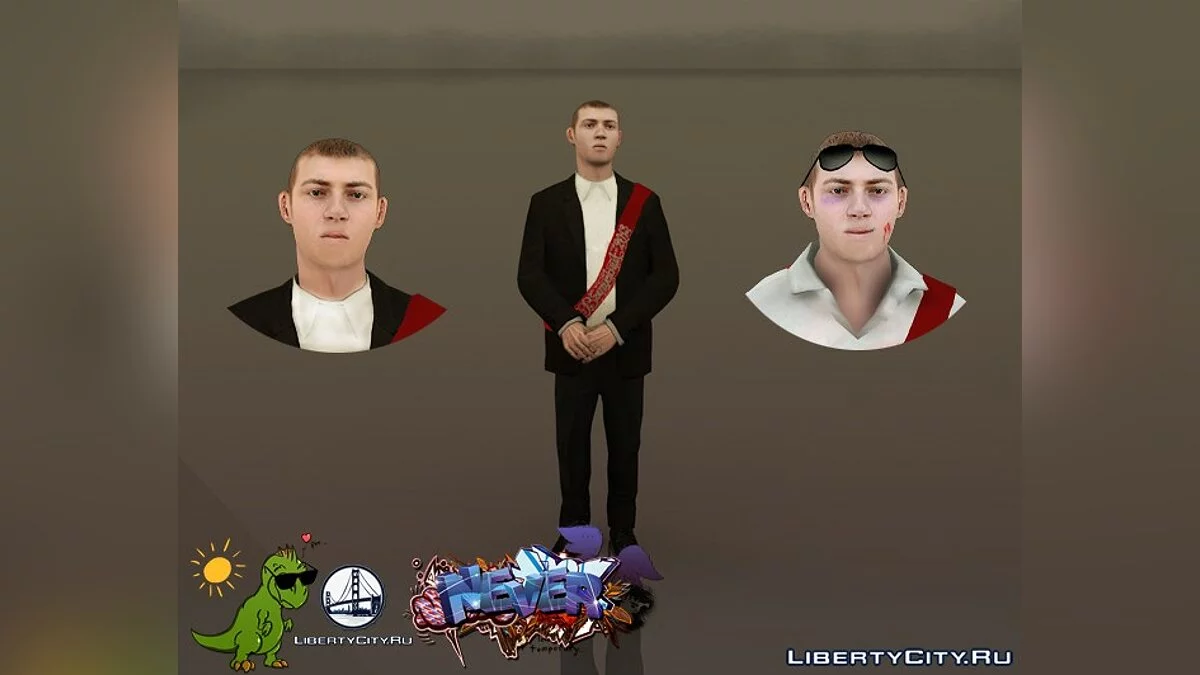 Выпускник 2013 v.2 {Гамазавр} / GTA San Andreas