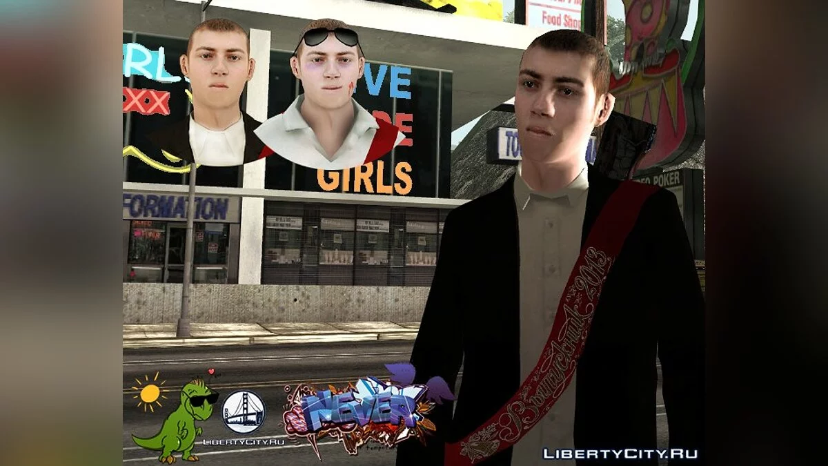 Выпускник 2013 v.2 {Гамазавр} / GTA San Andreas