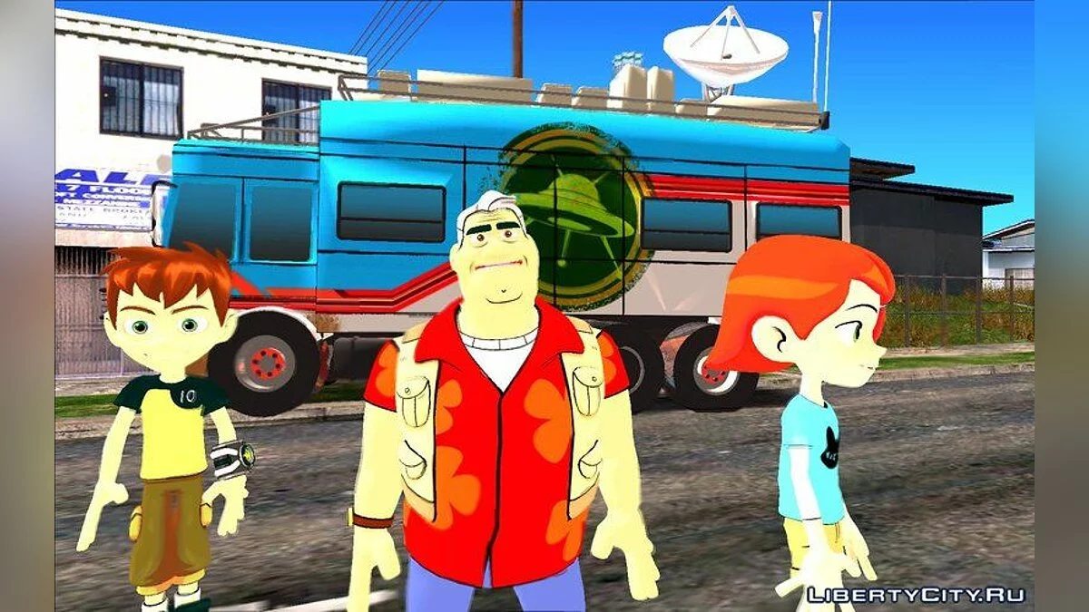 30 персонажей из мультфильма BEN10 REBOOT / GTA San Andreas