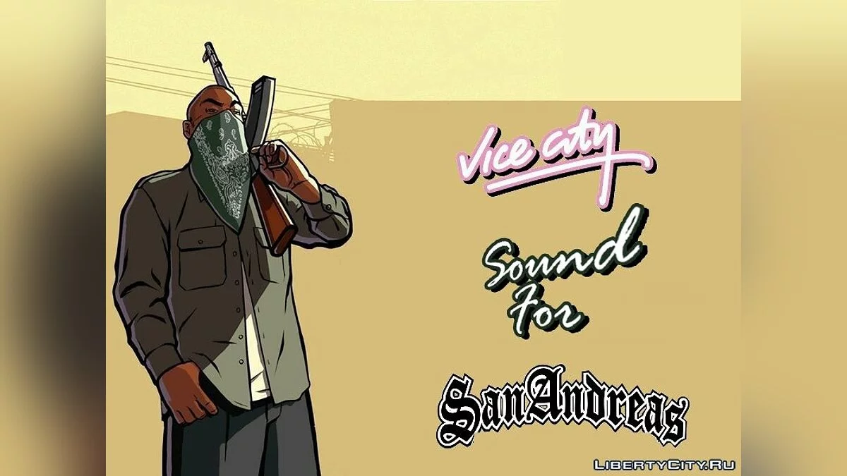 GTA VC sounds / GTA San Andreas