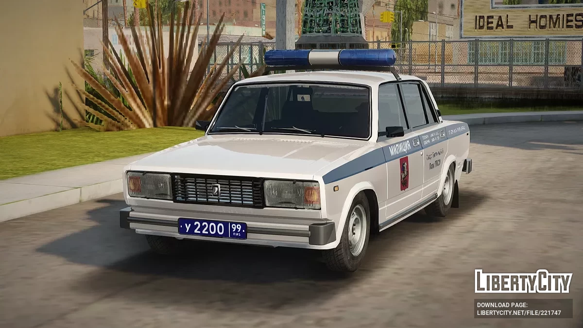 ВАЗ 2105 ППС Милиция / GTA San Andreas