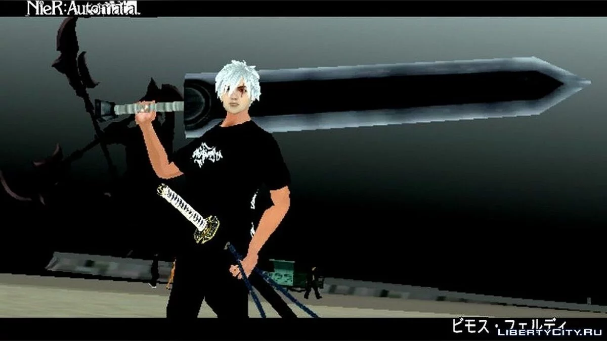 Меч берсек из игры Nier Automata / GTA San Andreas (iOS, Android)