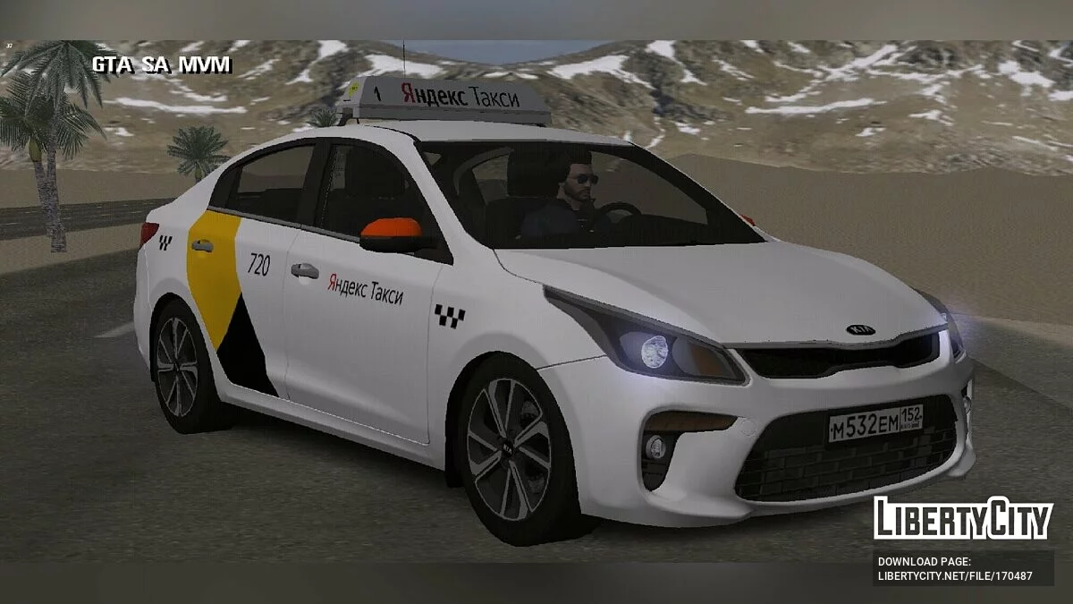 Kia Rio Yandex Taxi / GTA San Andreas (iOS, Android)