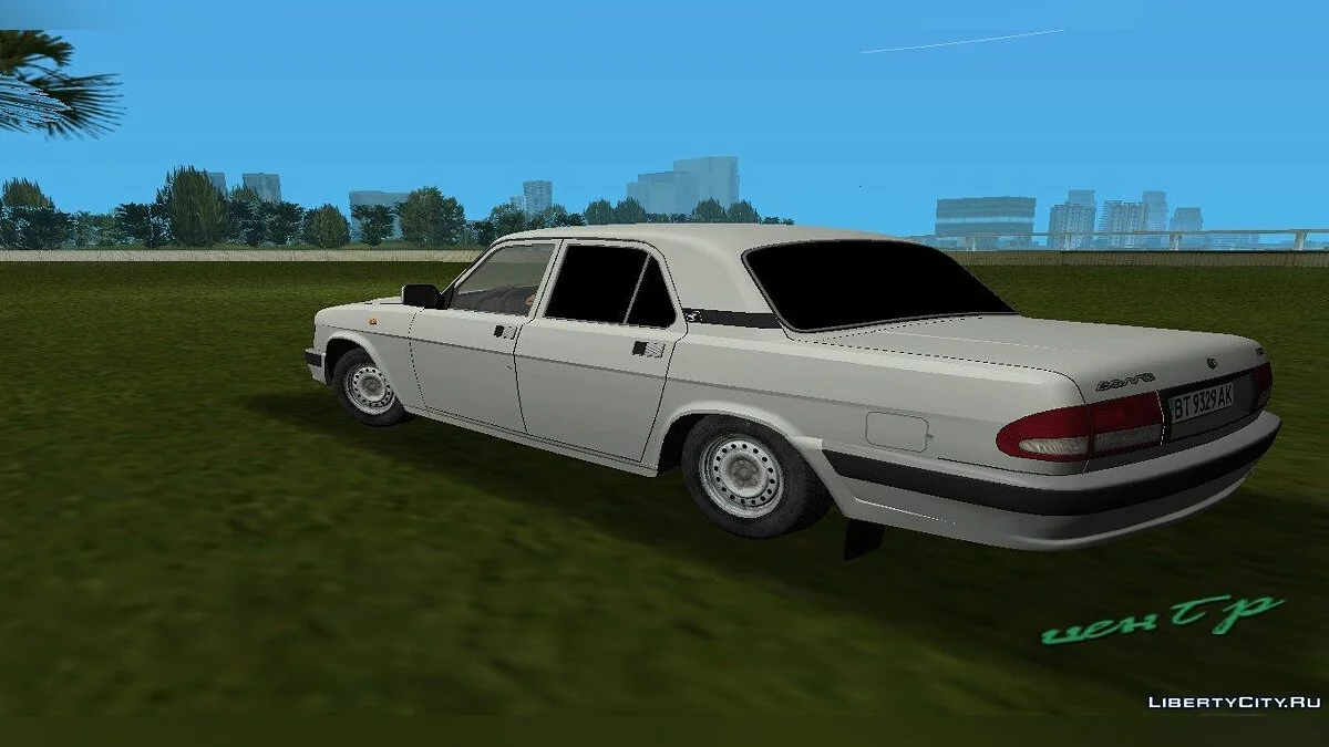 ГАЗ 3110 Волга / GTA Vice City