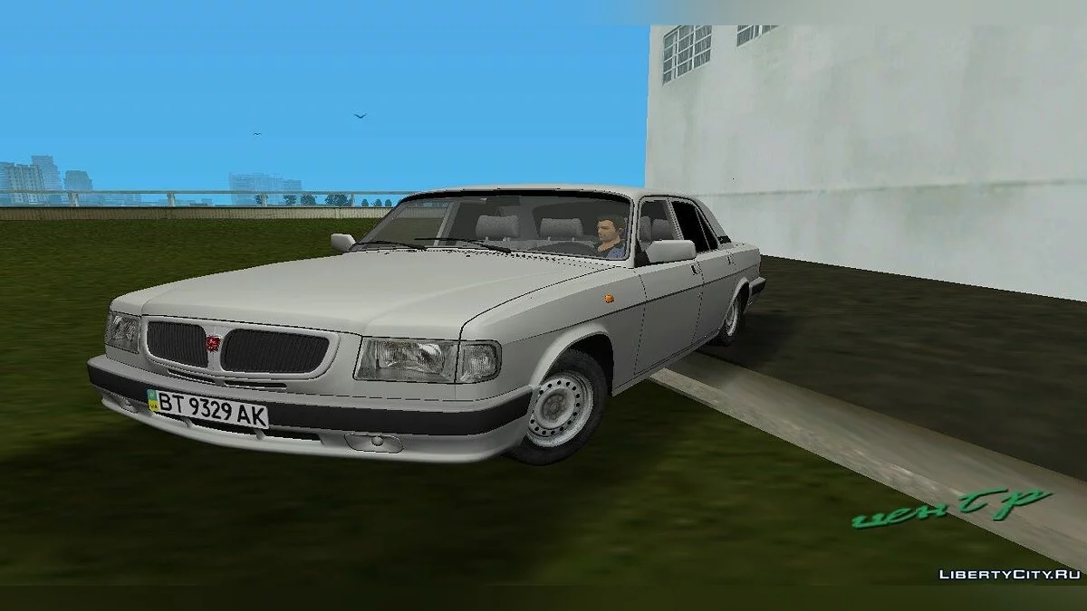 ГАЗ 3110 Волга / GTA Vice City