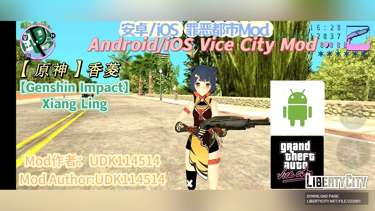 Xiang Ling из Genshin Impact / GTA Vice City (iOS, Android)