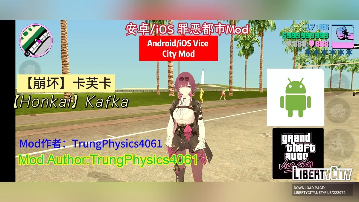Kafka из Honkai: Star Rail / GTA Vice City (iOS, Android)