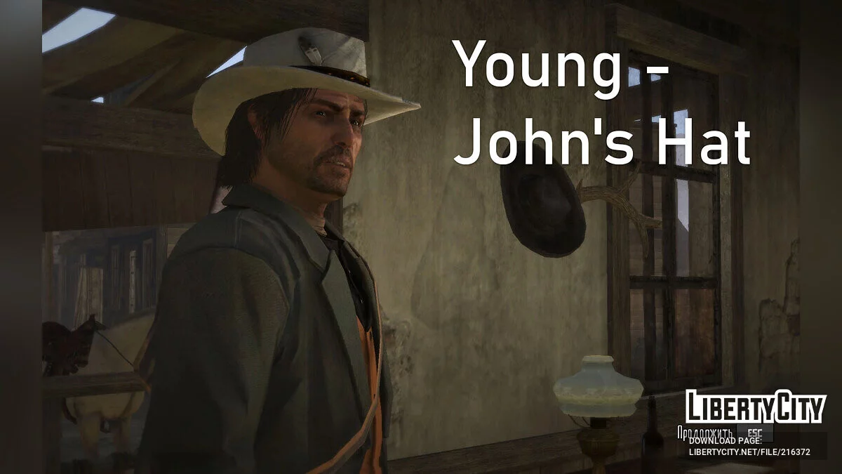 Костюм Джона из RDR2 / Red Dead Redemption