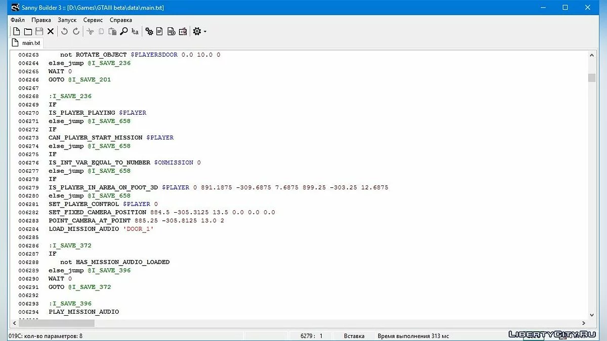 Пособие по скриптингу / Файлы для модмейкеров