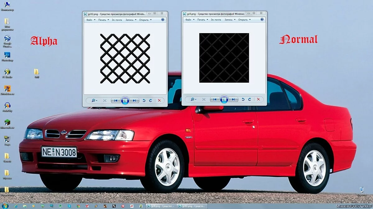 Grill / Файлы для модмейкеров