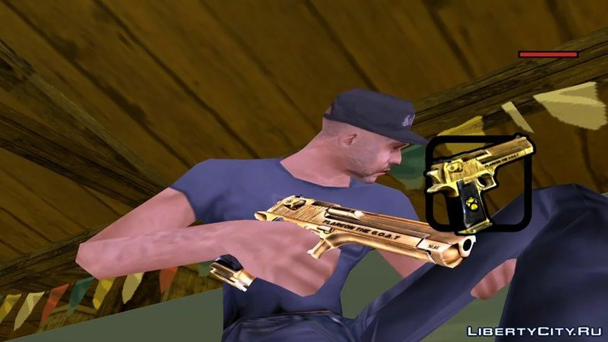 Новое оружие французской армии / GTA San Andreas