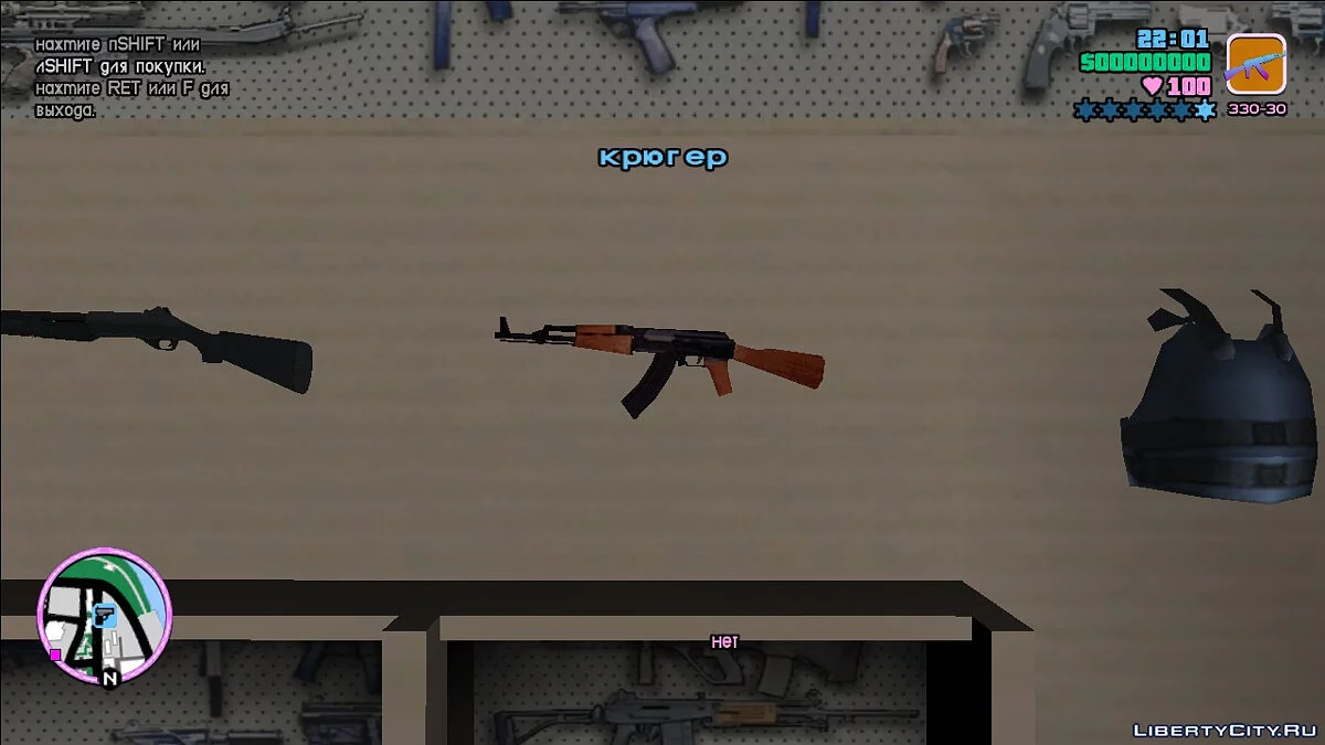 AK-47 из GTA: Liberty City Stories / GTA Vice City