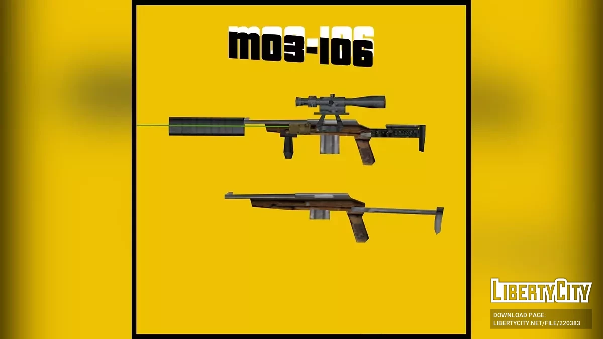 ТОЗ-106 (SA-Style) / GTA San Andreas