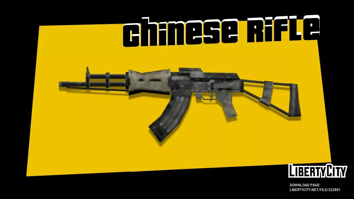 Китайский Автомат (fallout 3) (SA-Style) / GTA San Andreas